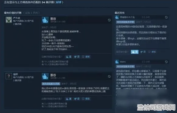 暗影笼罩大陆爆款全网刷屏