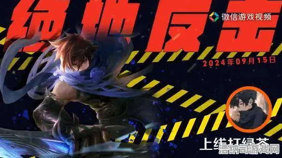 逆袭绝地反击剧情惊天逆转
