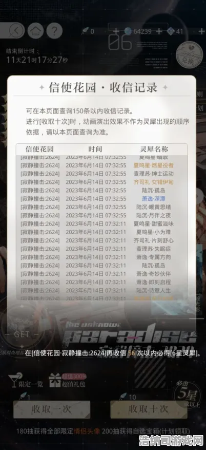 华丽逆袭决胜时刻剧情反转|首发独家内容|今日更新年年高升|全网首发|零氪玩家攻略|核心玩法解析|隐藏成就揭秘|数据验证|装备搭配推荐|零投入最佳路线