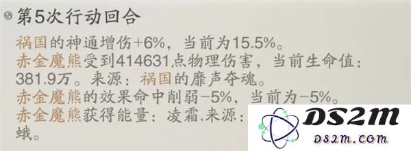 踏风行神通与器灵组合搭配教程
