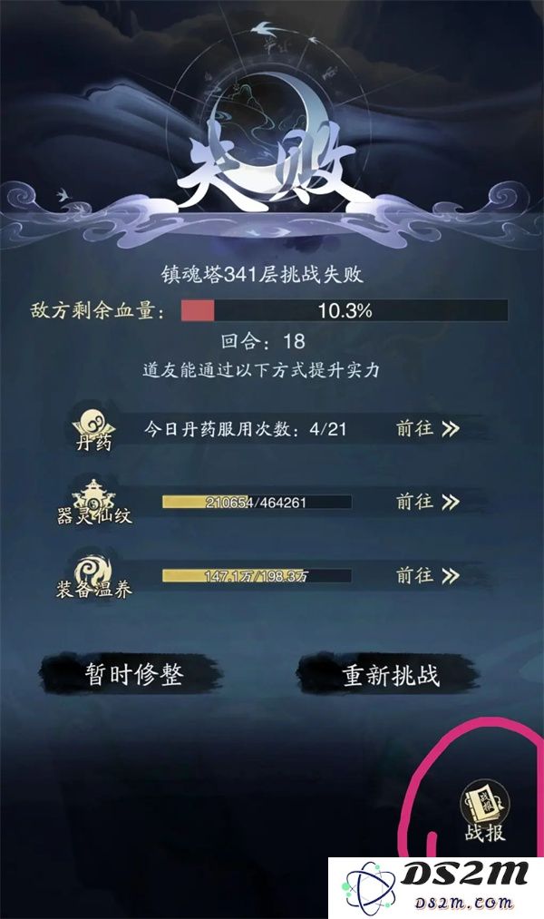 踏风行神通与器灵最佳组合搭配指南：提升实力与技巧的详细解析