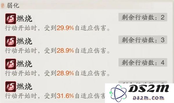 踏风行神通与器灵组合搭配教程