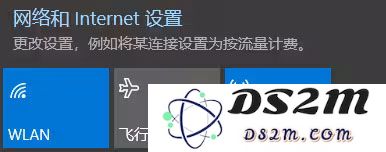 moonlight串流手机端无法发现电脑的教程