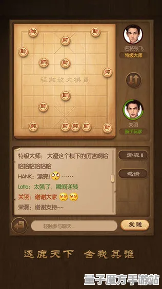 《天天象棋》2025全球首发！独占内容解析独家内幕消息