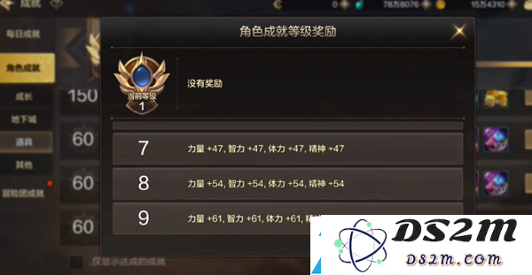 dnf手游第一天做什么