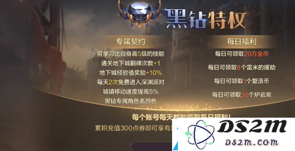 dnf手游第一天做什么