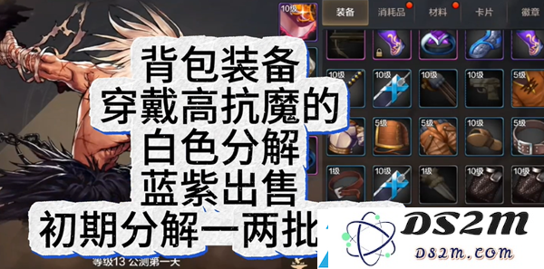 dnf手游第一天做什么
