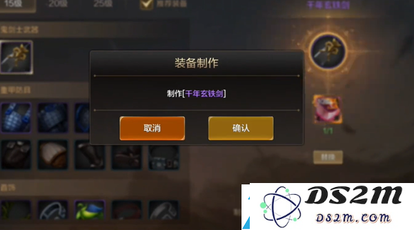 dnf手游第一天做什么