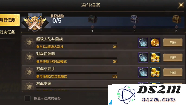 dnf手游第一天做什么