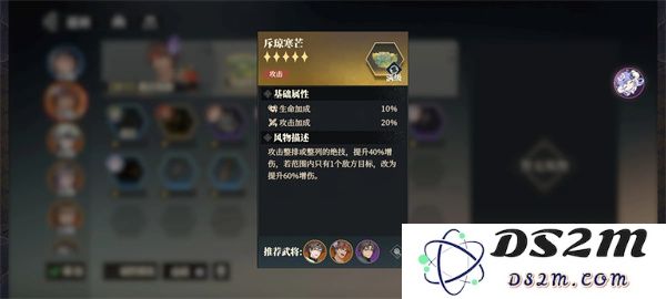 三国志幻想大陆2枭之歌典韦甘宁队玩法