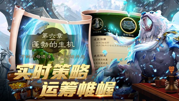 代号军团手游 v0.1.104 安卓最新版 1