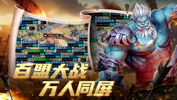 代号军团手游 v0.1.104 安卓最新版 2