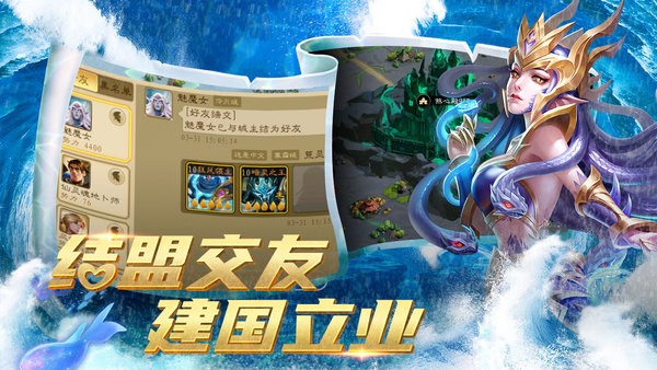 代号军团手游 v0.1.104 安卓最新版 3