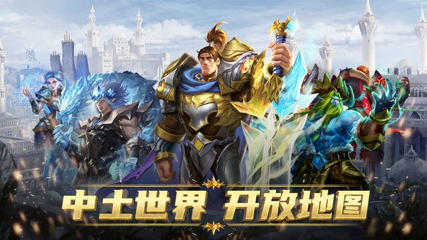 代号军团手游 v0.1.104 安卓最新版 0