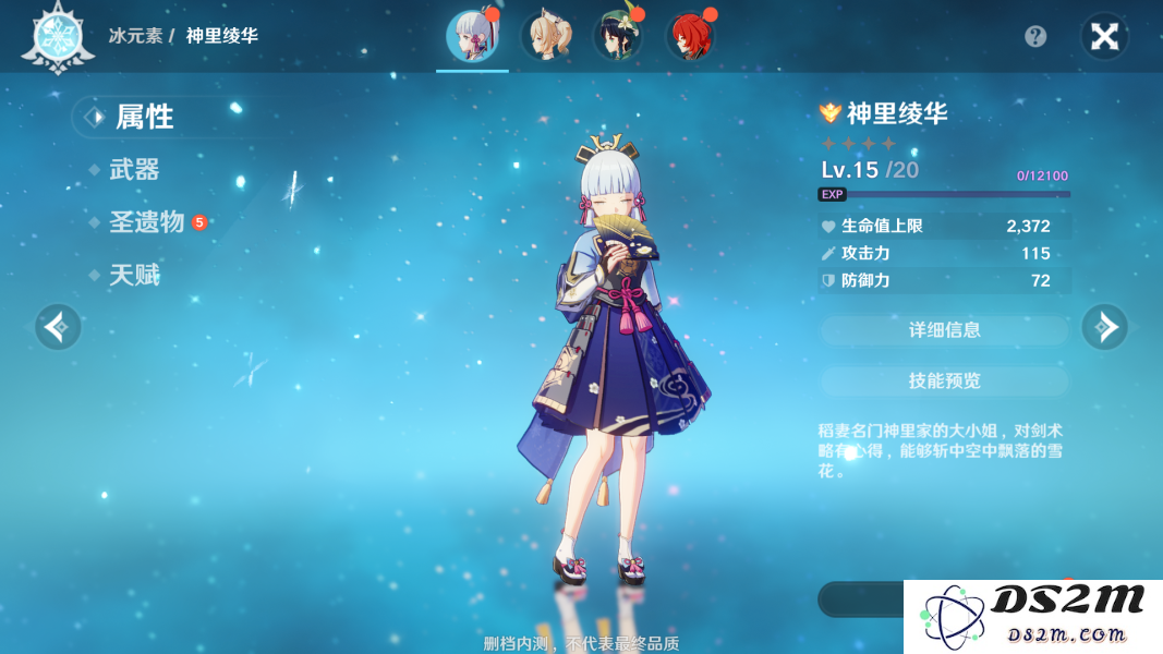 原神稻妻地下室开启门的正确顺序与策略攻略