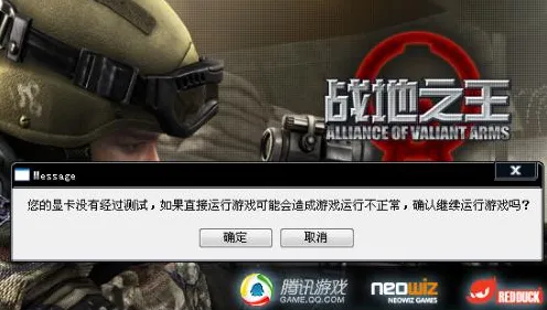 统治战场之王狂欢限时特权