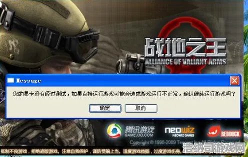 统治战场之王狂欢限时特权