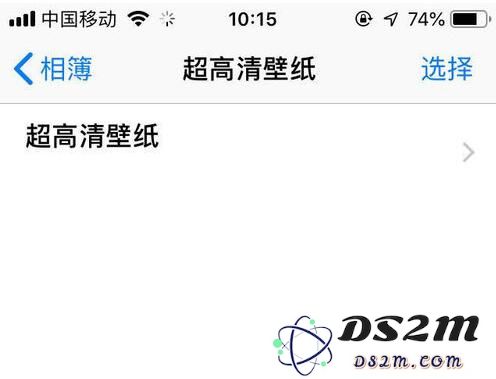 iPhone手机如何存放隐私照片？iPhone隐私照片保存方法