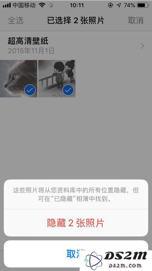 iPhone手机如何存放隐私照片？iPhone隐私照片保存方法