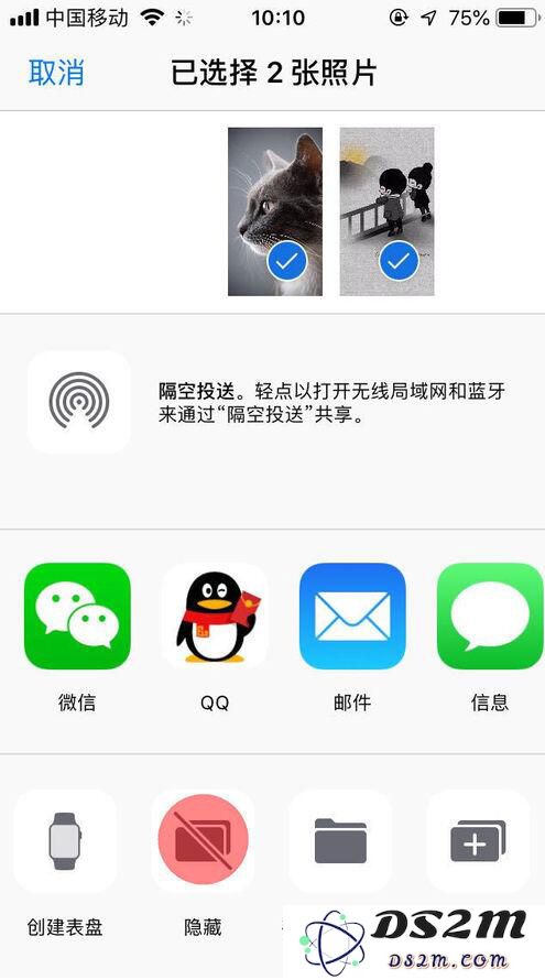 iPhone手机如何存放隐私照片？iPhone隐私照片保存方法