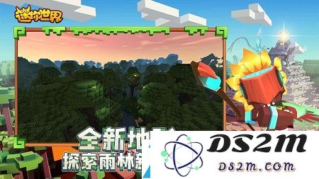 2021年六月全新迷你世界迷你币激活码分享，支持多次使用的最新合集