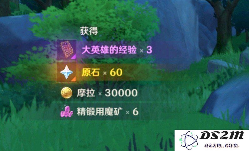 探索原神明冠峡区域中的最高风神瞳位置及获取攻略