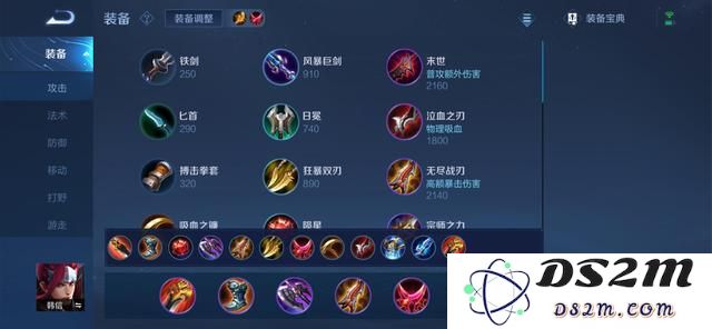 《王者荣耀》S30韩信出装推荐：玩转全场，称霸峡谷的最佳选择