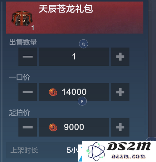 妄想山海天辰苍龙怎么获得