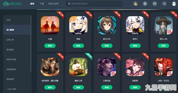 广州云端游戏体验-魔兽全新MOD首测报道-谷歌Stadia新动态-地域化游戏发展策略-玩家共同创意计划