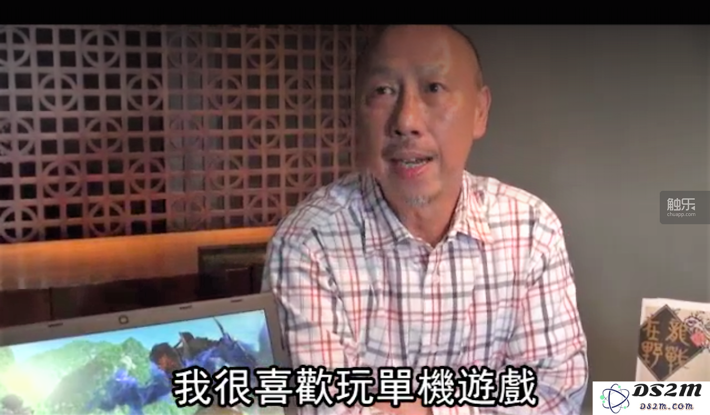 真正的游戏精神与黄易的传奇人生之探讨
