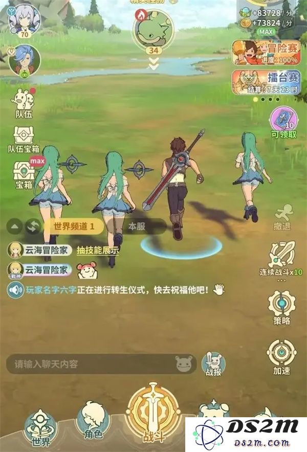 云海之下宠物获取与养成秘籍详解，助你轻松培养强力宠物