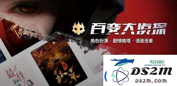 百变大侦探极寒之境凶手究竟是谁-精彩线索与猜测分享大揭秘