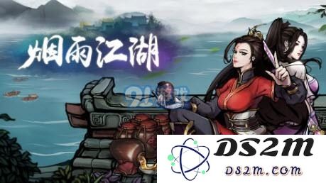 烟雨江湖新版本锻造有哪些
