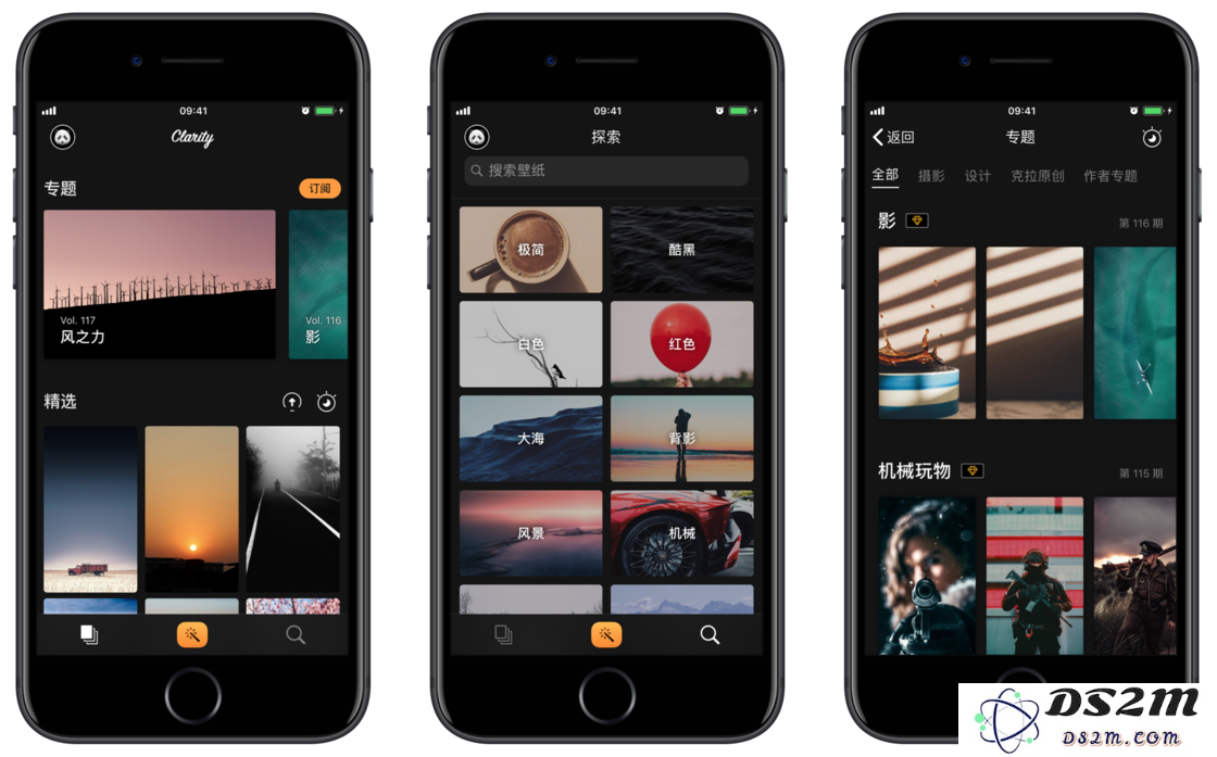iPhone 上有哪些好用的壁纸应用？高质量壁纸如何查找？