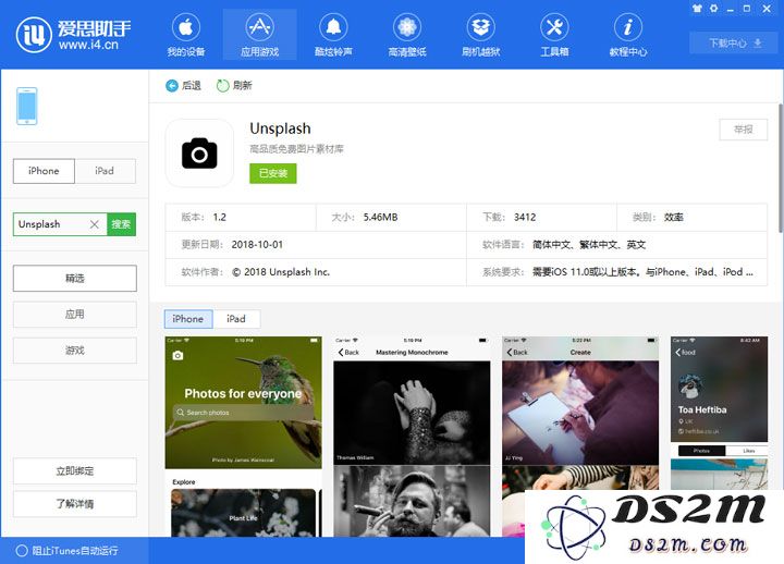 iPhone 上有哪些好用的壁纸应用？高质量壁纸如何查找？