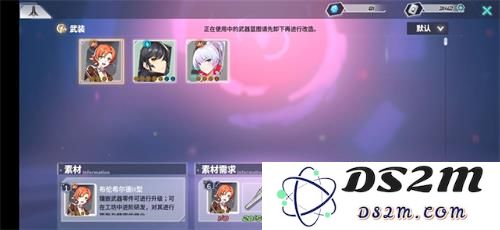 瑰雪黑阳RWBY游戏中武器升级的小技巧与心得分享，让你的战斗更具优势