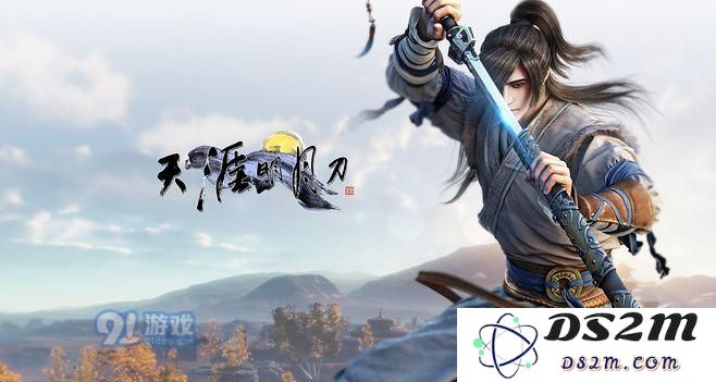 天涯明月刀仙剑逍遥醉怎么兑换 仙剑逍遥醉用什么兑换