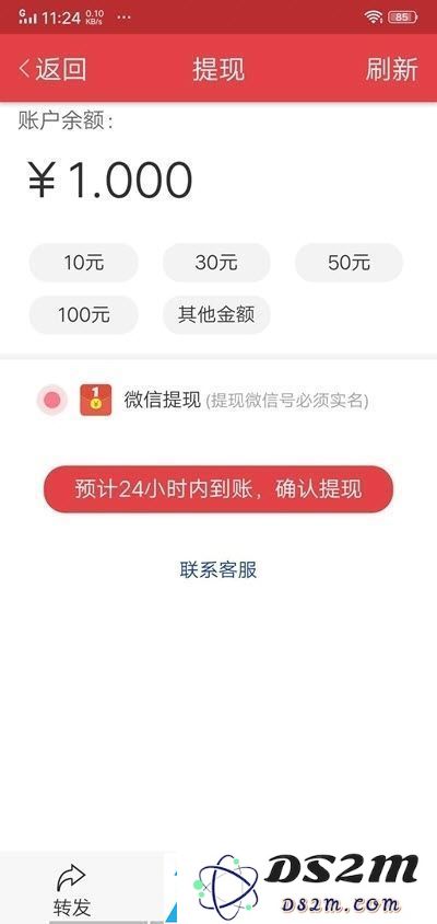 上分资讯应用下载安装指南-获取最新版本的上分资讯安卓版v1.4.4下载链接