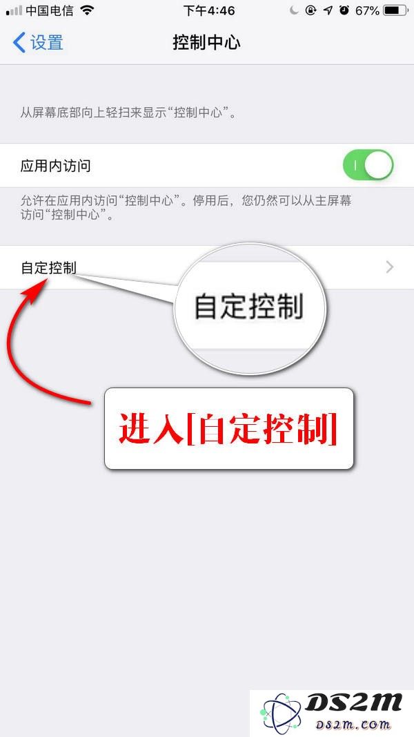 在iPhone手机上如何便捷地录制屏幕？详细介绍iPhone手机屏幕录制的步骤和技巧