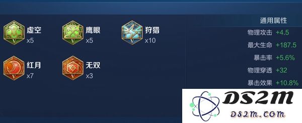 《王者荣耀》S30吕布出装和铭文推荐：霸气无限？称霸全场