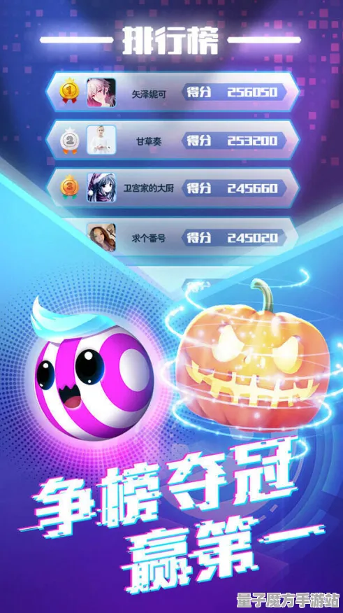 2025发售日确认深度追踪»球球冲刺独家内容揭秘开发者专访