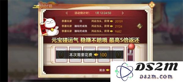 武娘手游元宝获取全攻略：详细途径与方法汇总