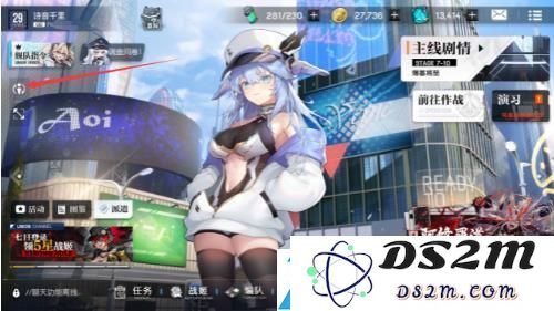机动战姬聚变角色皮肤如何更换