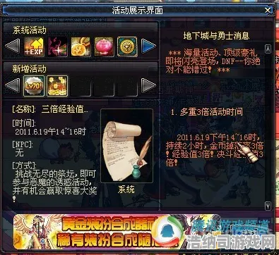 免费神装降临超现实异界之门|全网首发|今日更新原神|抖音热门|隐藏成就解析|新手攻略汇总｜数据实测报告｜隐藏成就揭秘｜全收集攻略｜装备搭配推荐