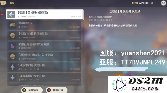 原神最新游戏礼包兑换码，获取更多游戏奖励与惊喜方法分享