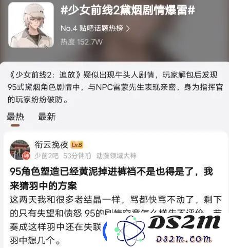 要我说