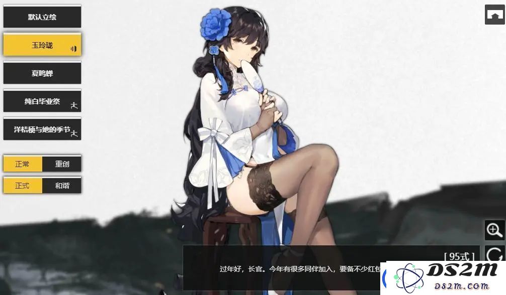 要我说