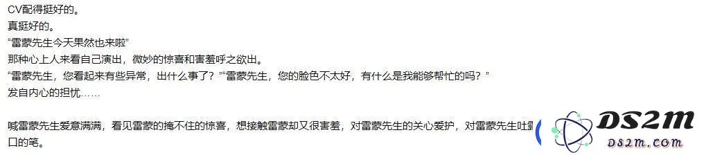 要我说