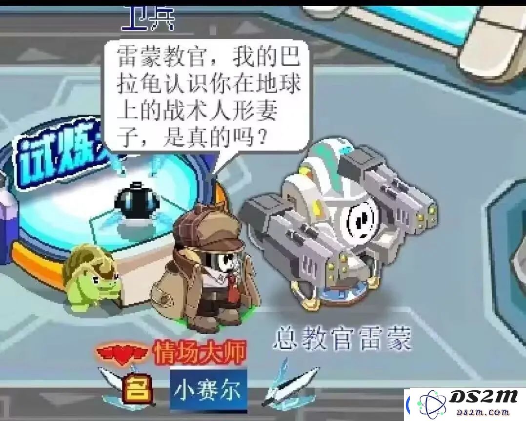 要我说