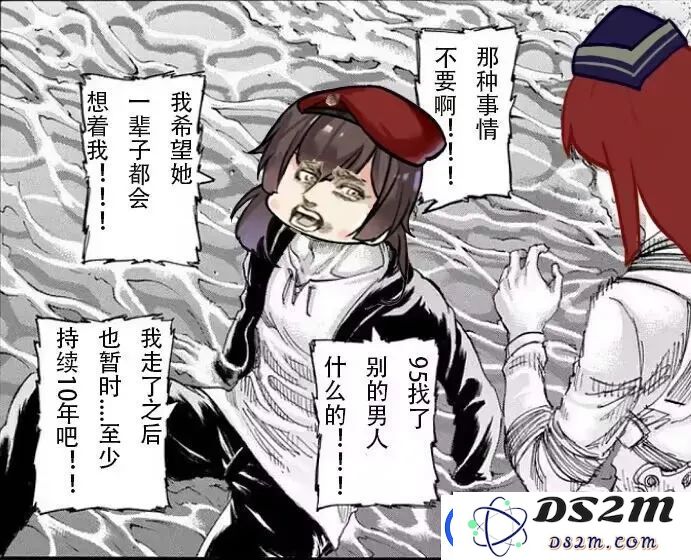 要我说